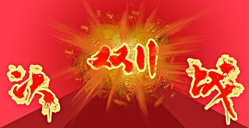 传闻：大量PlayStation工作室准备公开他们的新作